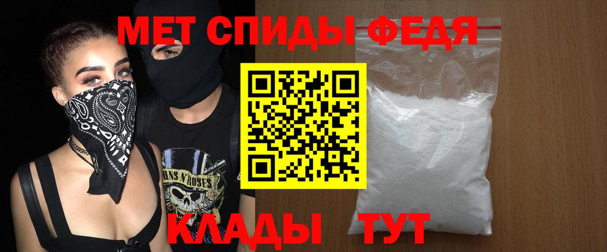 Шатура  Амфетамин  Вход с VPN  Amphetamine VHQ  Амфетамин 