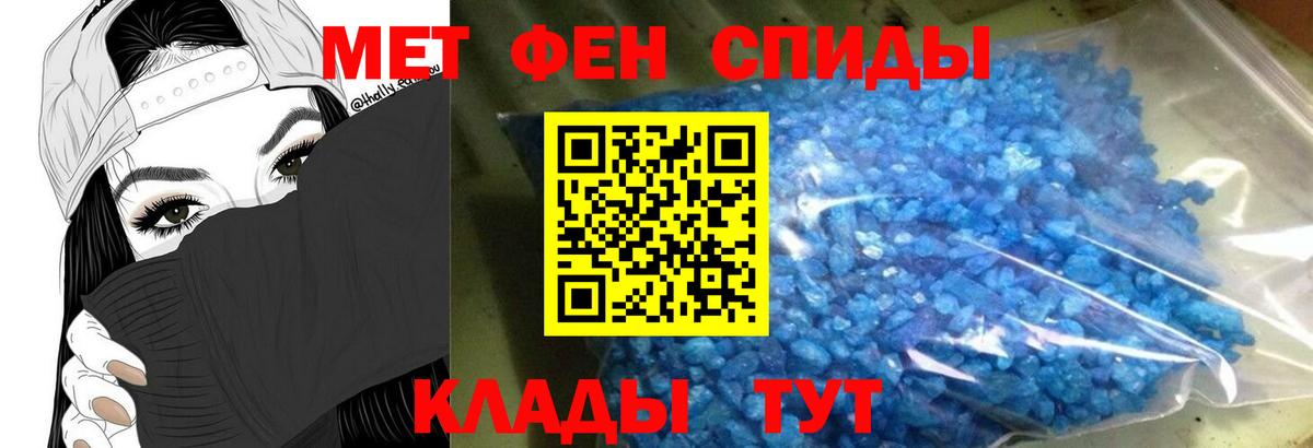 АМФЕТАМИН VHQ Шатура