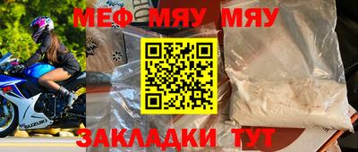 mdpv Бузулук