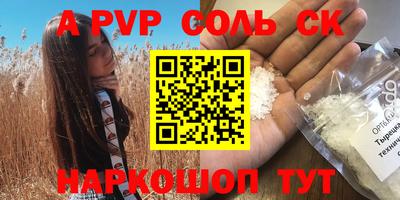 бутират Бугуруслан