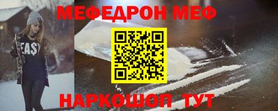 mdpv Бузулук