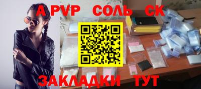 бутират Бугуруслан