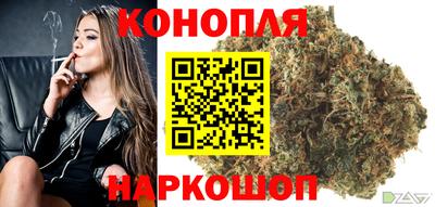 каннабис Будённовск