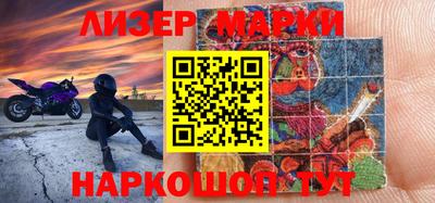 бутират Бугуруслан