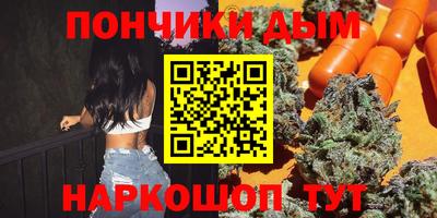каннабис Будённовск
