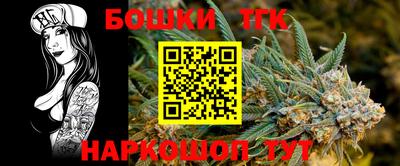 каннабис Будённовск