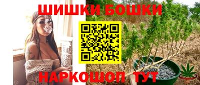 каннабис Будённовск