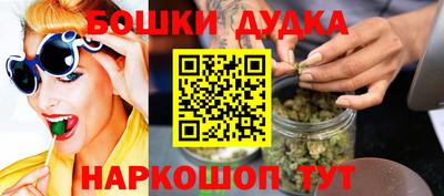 каннабис Будённовск