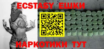 бутират Бугуруслан