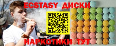 бутират Бугуруслан