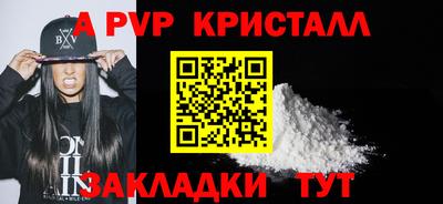 mdpv Бузулук