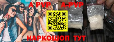 бутират Бугуруслан