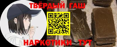 каннабис Будённовск