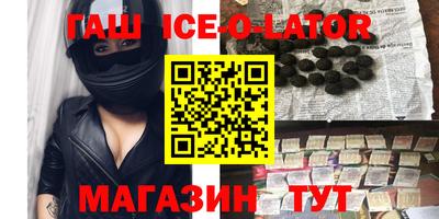 бутират Бугуруслан