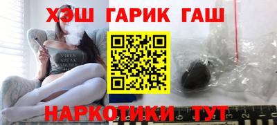 каннабис Будённовск