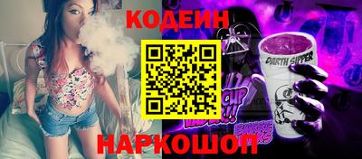 бутират Бугуруслан