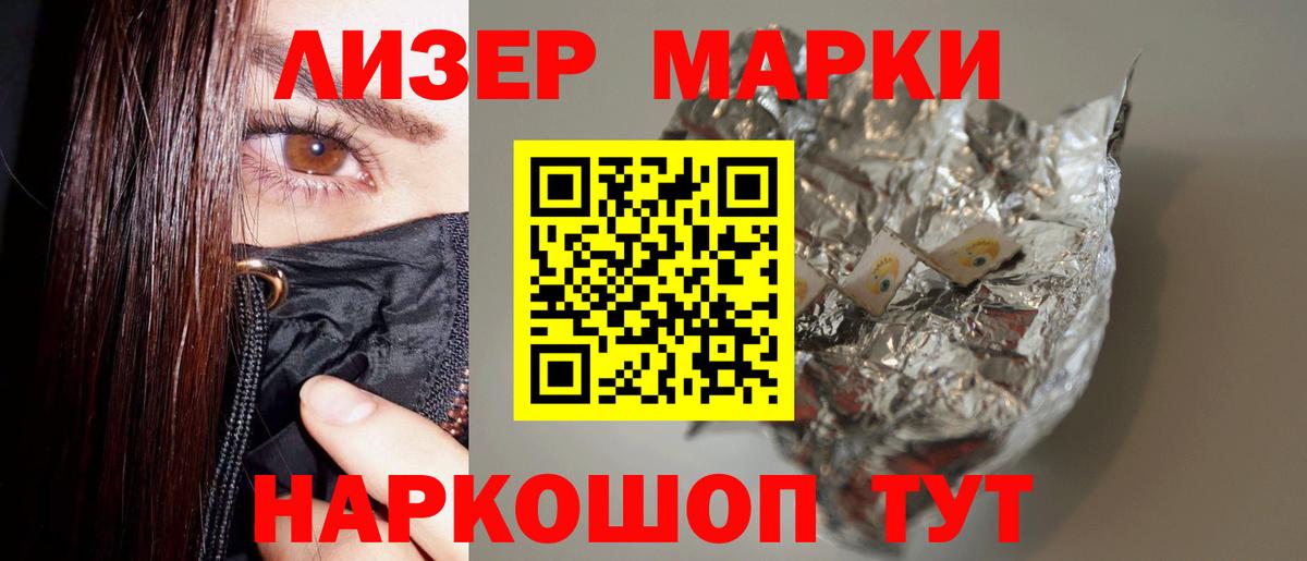 ЛСД экстази кислота  Вход с VPN  Лсд 25 экстази кислота  Шатура 