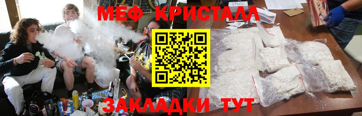 Шатура  МЯУ-МЯУ  Вход с VPN  Мефедрон  Мефедрон мука  Мефедрон mephedrone 