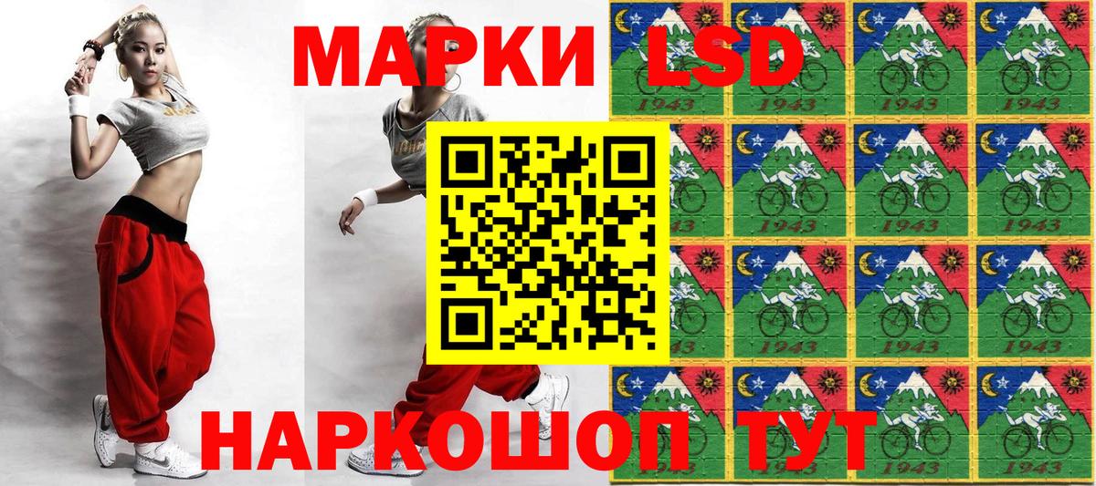 Наркотические марки 1500мкг Шатура